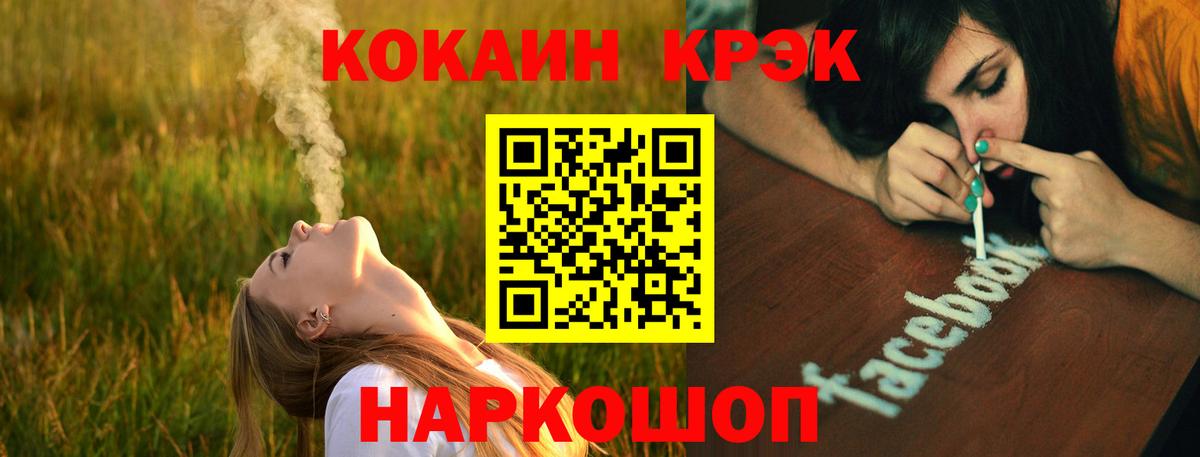 КОКАИН Перу  сколько стоит  Вход с VPN  Кирово-Чепецк  COCAIN Columbia 