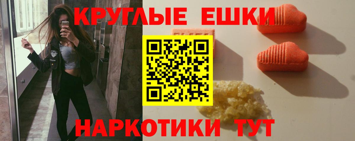 Экстази Punisher  Вход с VPN  Ecstasy  Кирово-Чепецк  Ecstasy MDMA 
