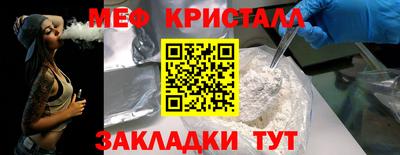дистиллят марихуана Конаково
