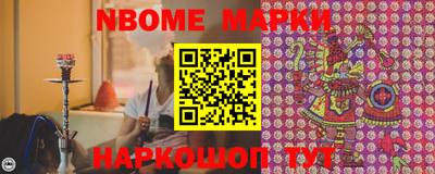 кокс Коммунар