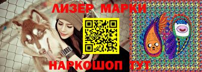 дистиллят марихуана Конаково