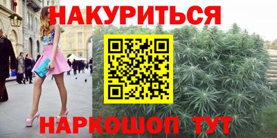дистиллят марихуана Конаково