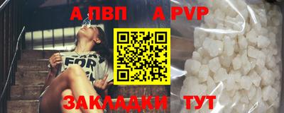мефедрон мука Комсомольск-на-Амуре