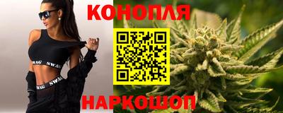 дистиллят марихуана Конаково