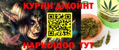 дистиллят марихуана Конаково