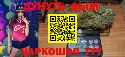 мефедрон мука Комсомольск-на-Амуре