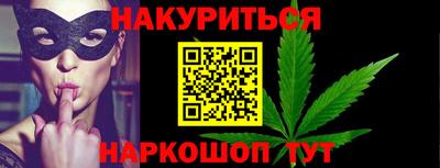мефедрон мука Комсомольск-на-Амуре
