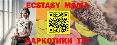 мефедрон мука Комсомольск-на-Амуре