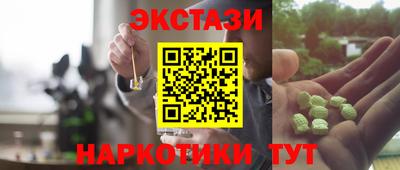мефедрон мука Комсомольск-на-Амуре