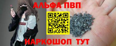 дистиллят марихуана Конаково