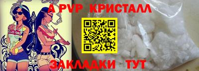 мефедрон мука Комсомольск-на-Амуре