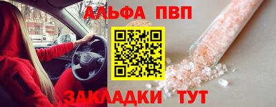 мефедрон мука Комсомольск-на-Амуре