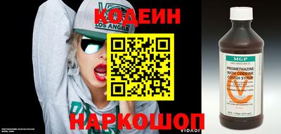 кокс Коммунар