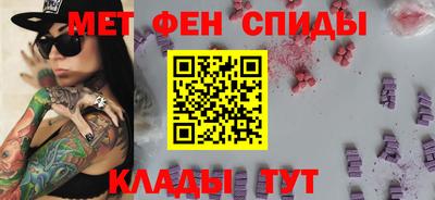 мефедрон мука Комсомольск-на-Амуре