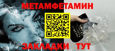 мефедрон мука Комсомольск-на-Амуре