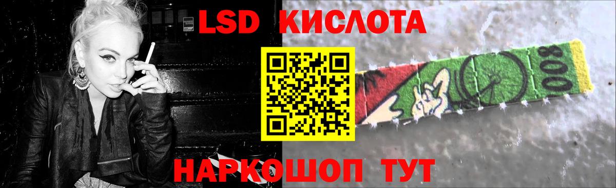 Лсд 25 экстази ecstasy  Вход с VPN  Кирово-Чепецк 