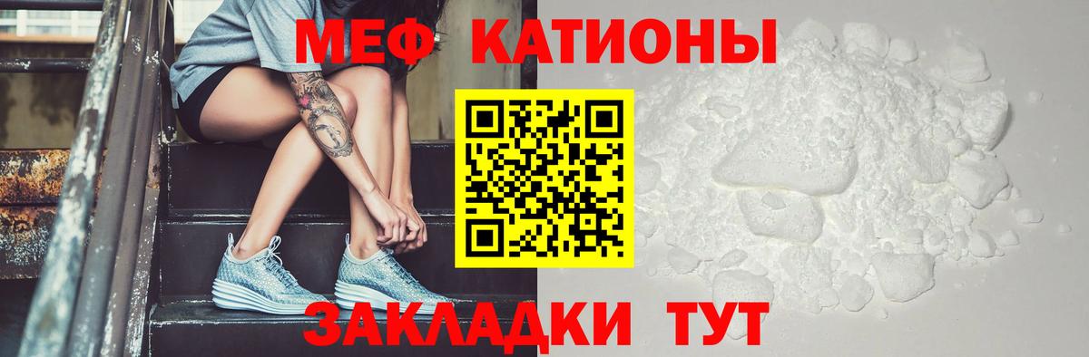 ГАШИШ  A-PVP СК кристаллы  ГАШ  Купить наркотики цена  КОКАИН  Вход с VPN  Марихуана  Кирово-Чепецк  Мефедрон кристаллы 