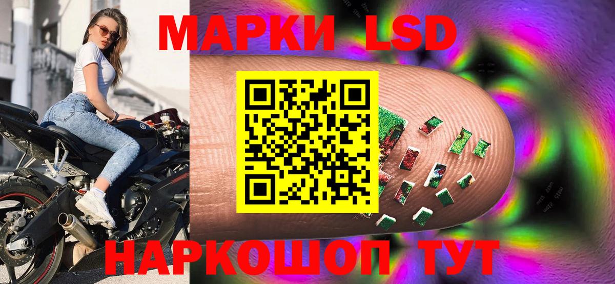 наркота  Марки NBOMe 1,5мг  Вход с VPN  Марки NBOMe 1,5мг  Кирово-Чепецк 