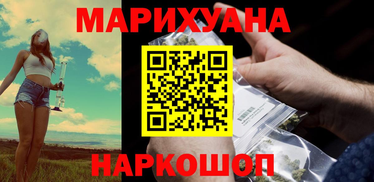 Бошки марихуана SATIVA & INDICA Кирово-Чепецк