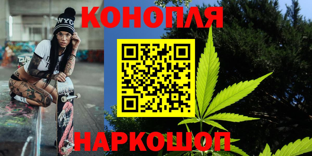 Каннабис MAZAR  Конопля планчик  Кирово-Чепецк  Вход с VPN 